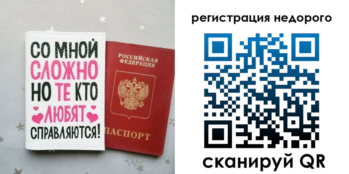 прописка иностранных граждан в Черноголовке