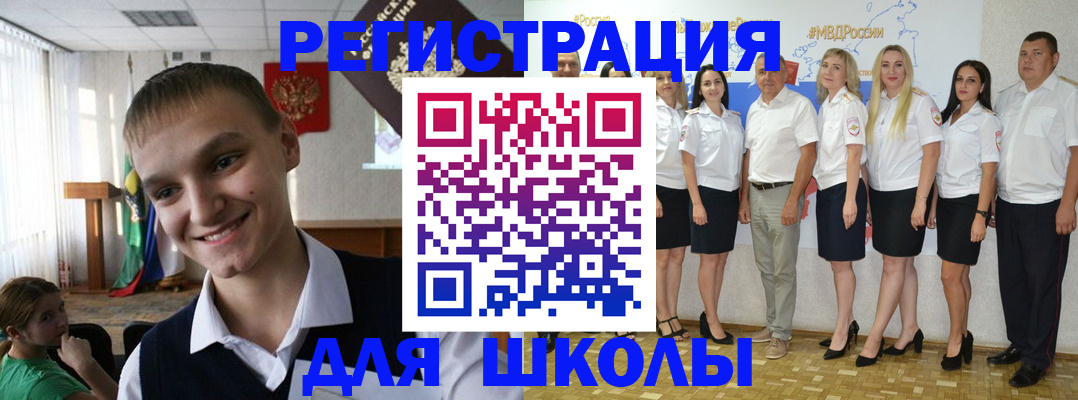 временная регистрация в квартире в Черноголовке